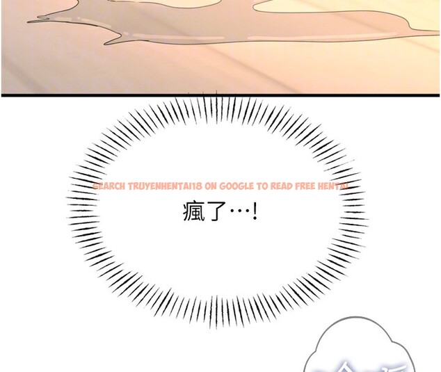 查看漫画惡次人生 - 第31話-拍下女偶像不雅照 - www.tymanga.com中的3490269图片