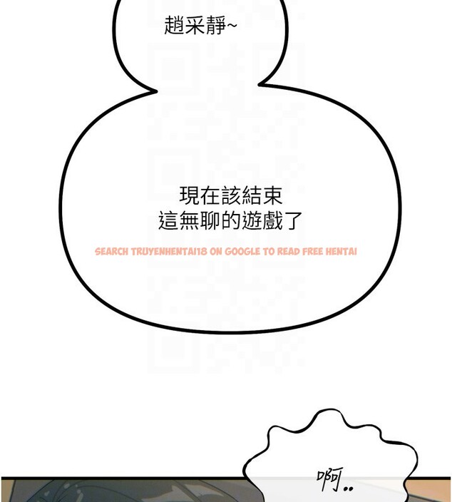 查看漫画惡次人生 - 第31話-拍下女偶像不雅照 - www.tymanga.com中的3490282图片