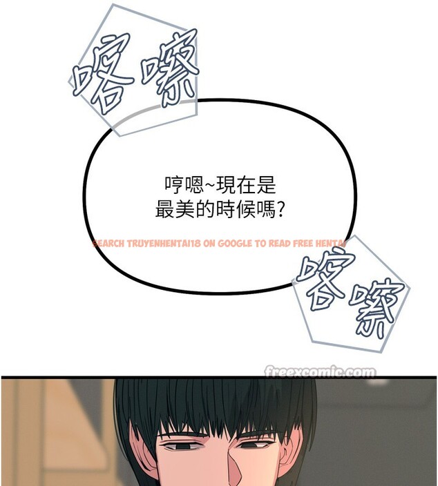查看漫画惡次人生 - 第31話-拍下女偶像不雅照 - www.tymanga.com中的3490286图片