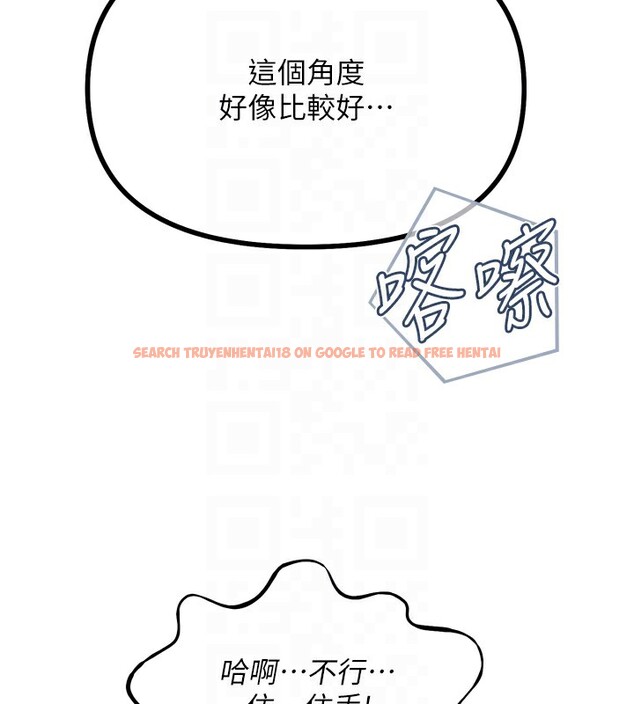 查看漫画惡次人生 - 第31話-拍下女偶像不雅照 - www.tymanga.com中的3490288图片