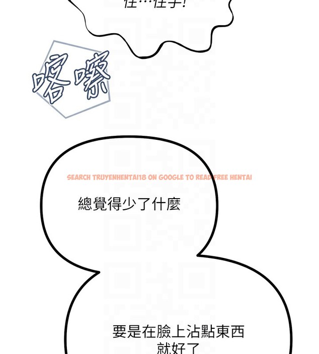 查看漫画惡次人生 - 第31話-拍下女偶像不雅照 - www.tymanga.com中的3490289图片