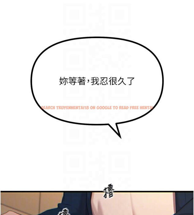 查看漫画惡次人生 - 第31話-拍下女偶像不雅照 - www.tymanga.com中的3490293图片