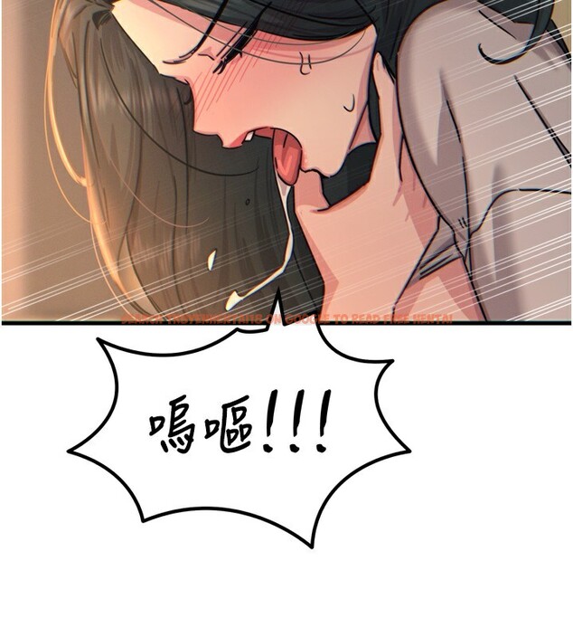 查看漫画惡次人生 - 第31話-拍下女偶像不雅照 - www.tymanga.com中的3490311图片