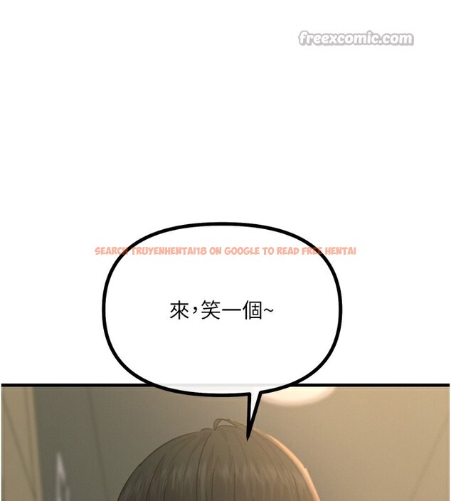 查看漫画惡次人生 - 第31話-拍下女偶像不雅照 - www.tymanga.com中的3490328图片