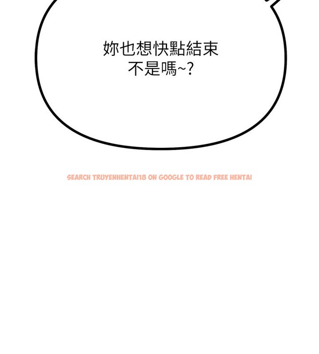 查看漫画惡次人生 - 第31話-拍下女偶像不雅照 - www.tymanga.com中的3490336图片