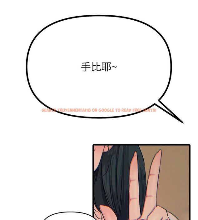 查看漫画惡次人生 - 第31話-拍下女偶像不雅照 - www.tymanga.com中的3490337图片