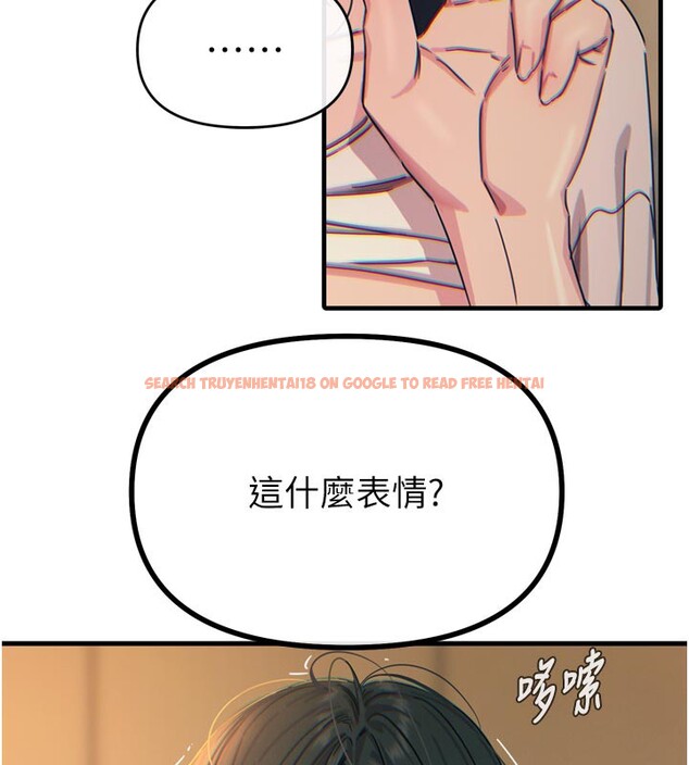 查看漫画惡次人生 - 第31話-拍下女偶像不雅照 - www.tymanga.com中的3490338图片