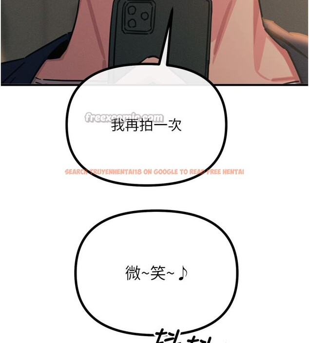 查看漫画惡次人生 - 第31話-拍下女偶像不雅照 - www.tymanga.com中的3490342图片