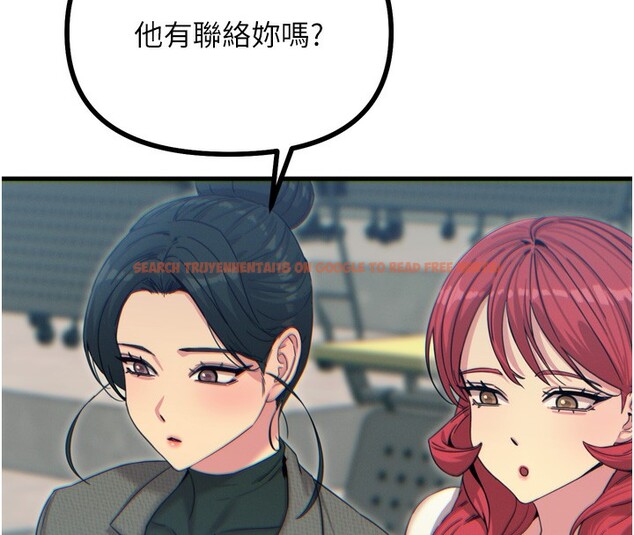 查看漫画惡次人生 - 第31話-拍下女偶像不雅照 - www.tymanga.com中的3490352图片