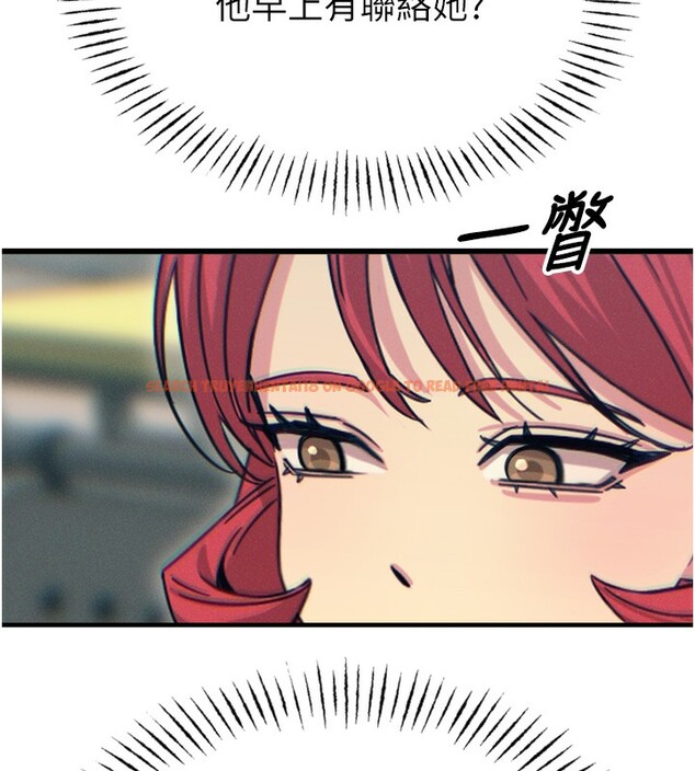 查看漫画惡次人生 - 第31話-拍下女偶像不雅照 - www.tymanga.com中的3490357图片