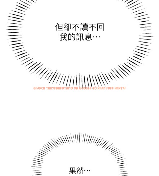 查看漫画惡次人生 - 第31話-拍下女偶像不雅照 - www.tymanga.com中的3490358图片