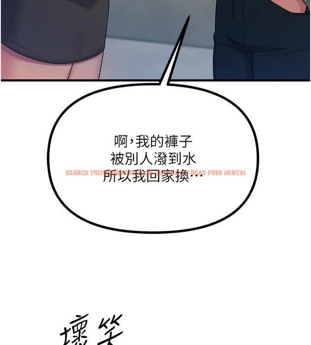查看漫画惡次人生 - 第31話-拍下女偶像不雅照 - www.tymanga.com中的3490375图片