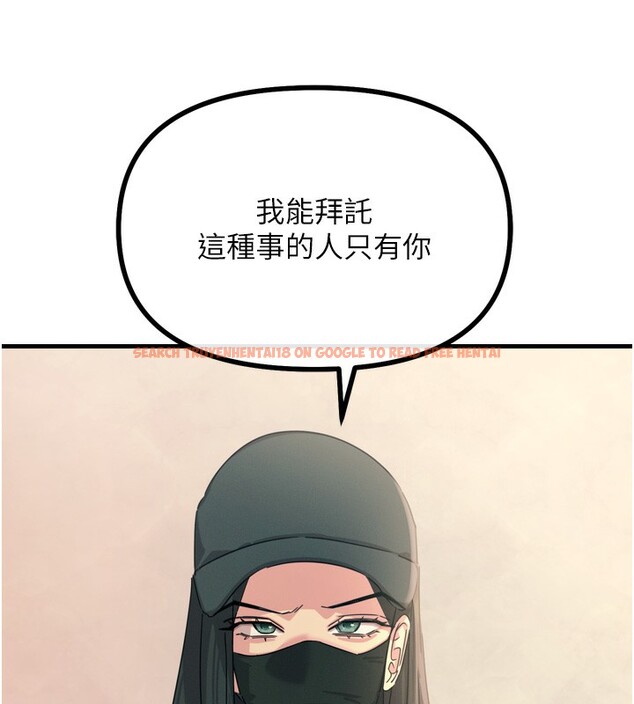 查看漫画惡次人生 - 第31話-拍下女偶像不雅照 - www.tymanga.com中的3490381图片