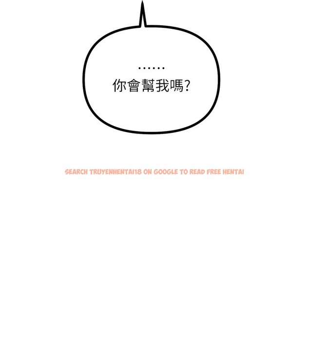 查看漫画惡次人生 - 第31話-拍下女偶像不雅照 - www.tymanga.com中的3490383图片