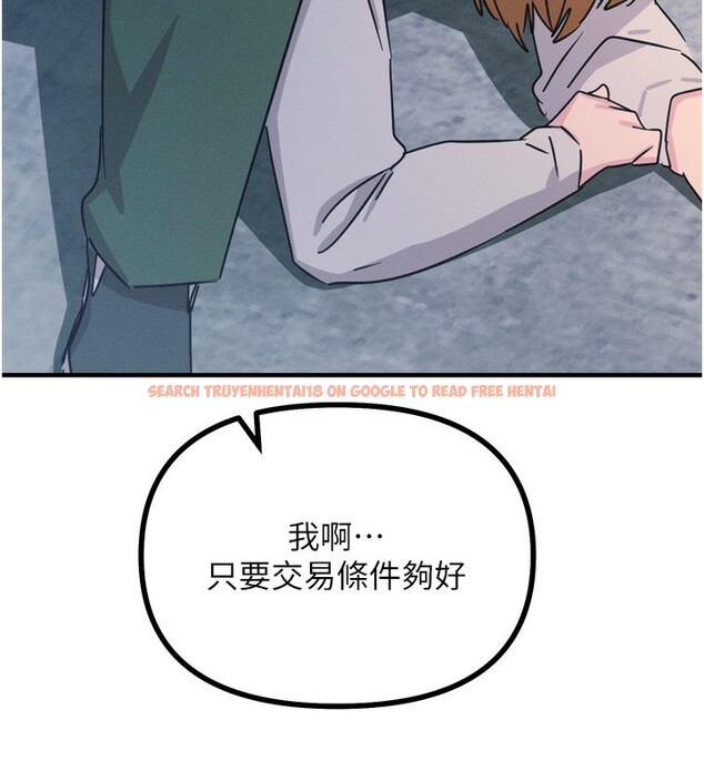 查看漫画惡次人生 - 第31話-拍下女偶像不雅照 - www.tymanga.com中的3490386图片