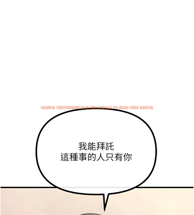 查看漫画惡次人生 - 第32話-替我報復徐子祥 - www.tymanga.com中的3513995图片