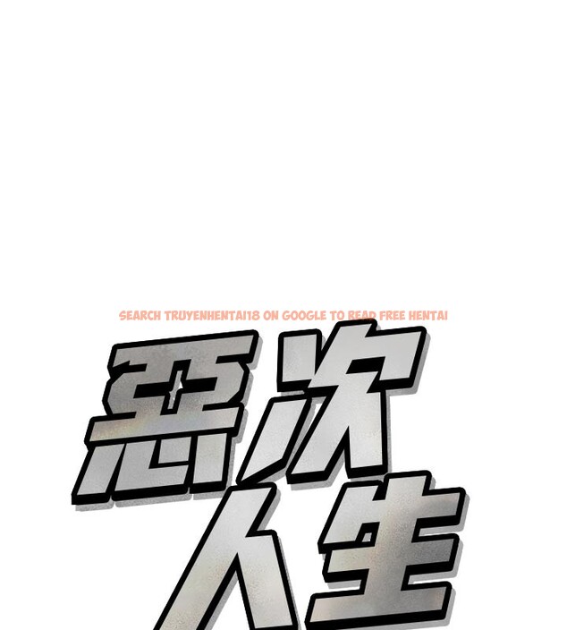查看漫画惡次人生 - 第32話-替我報復徐子祥 - www.tymanga.com中的3514005图片
