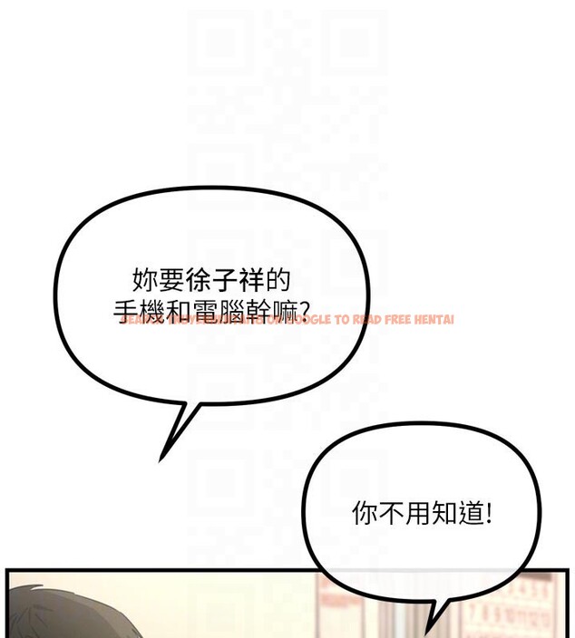 查看漫画惡次人生 - 第32話-替我報復徐子祥 - www.tymanga.com中的3514013图片