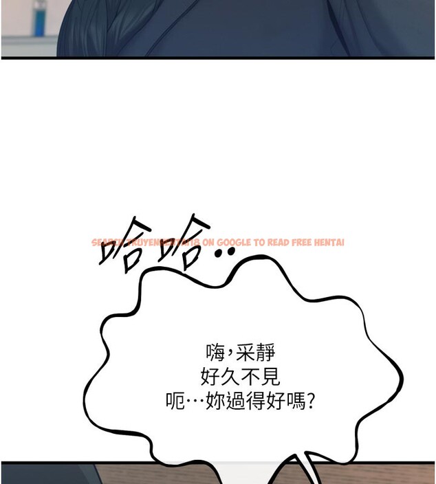 查看漫画惡次人生 - 第32話-替我報復徐子祥 - www.tymanga.com中的3514017图片