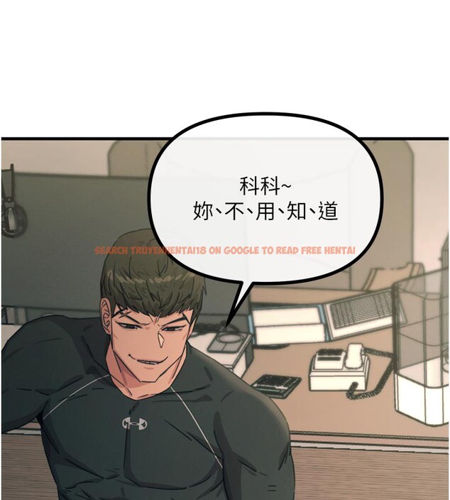 查看漫画惡次人生 - 第32話-替我報復徐子祥 - www.tymanga.com中的3514021图片