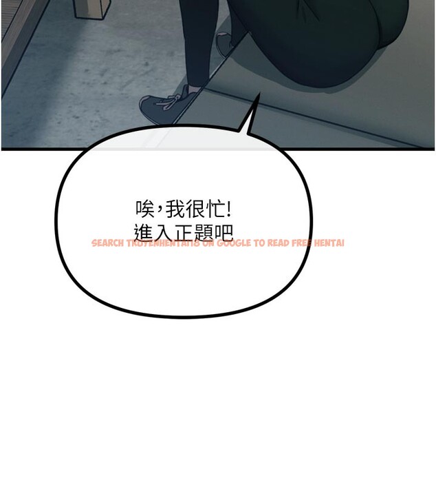 查看漫画惡次人生 - 第32話-替我報復徐子祥 - www.tymanga.com中的3514023图片
