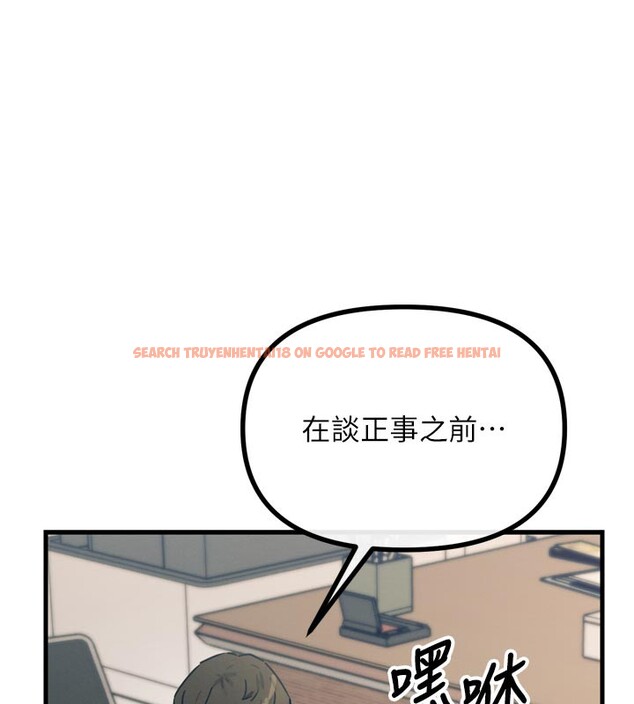 查看漫画惡次人生 - 第32話-替我報復徐子祥 - www.tymanga.com中的3514025图片