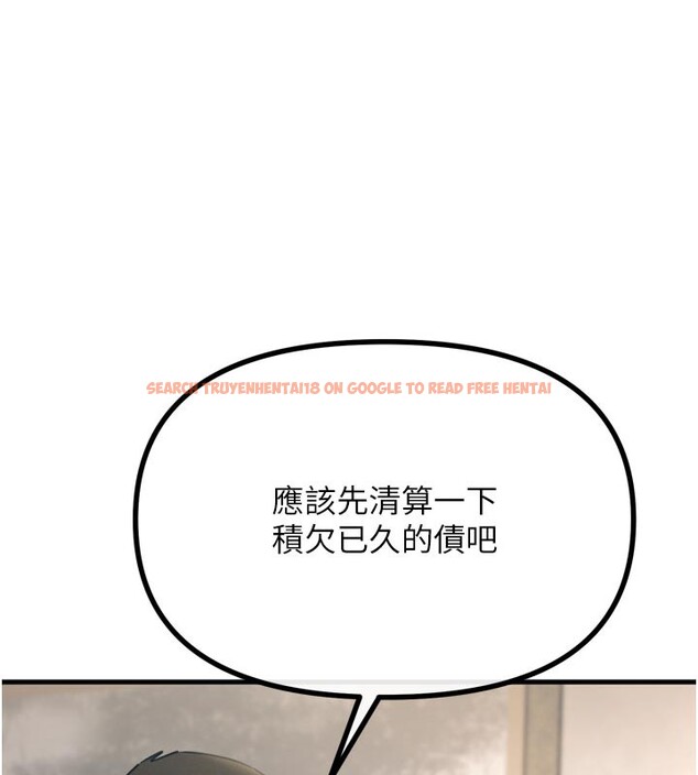 查看漫画惡次人生 - 第32話-替我報復徐子祥 - www.tymanga.com中的3514027图片