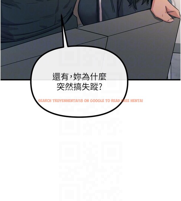 查看漫画惡次人生 - 第32話-替我報復徐子祥 - www.tymanga.com中的3514029图片