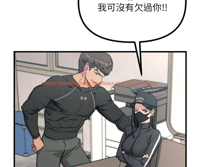 查看漫画惡次人生 - 第32話-替我報復徐子祥 - www.tymanga.com中的3514032图片