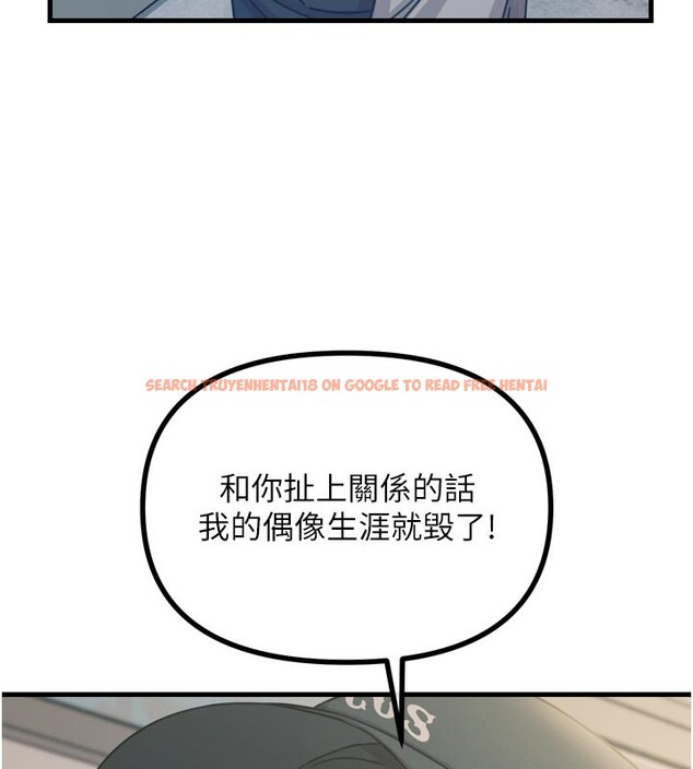 查看漫画惡次人生 - 第32話-替我報復徐子祥 - www.tymanga.com中的3514034图片