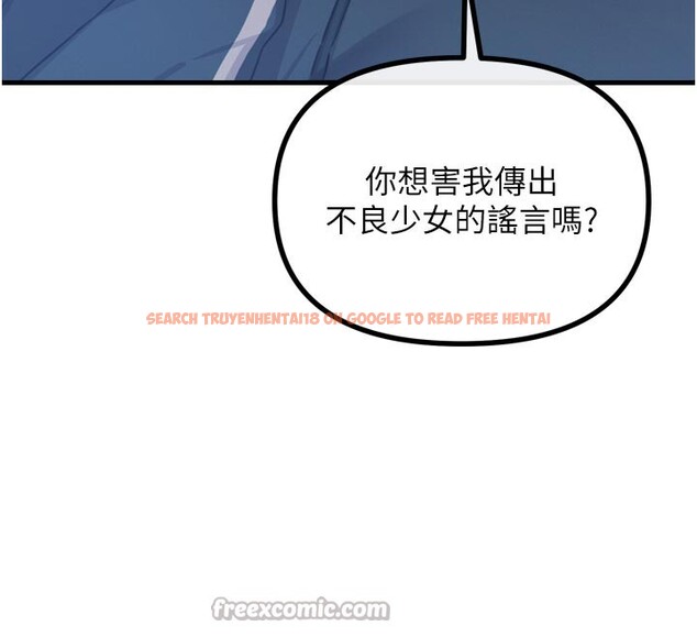查看漫画惡次人生 - 第32話-替我報復徐子祥 - www.tymanga.com中的3514036图片