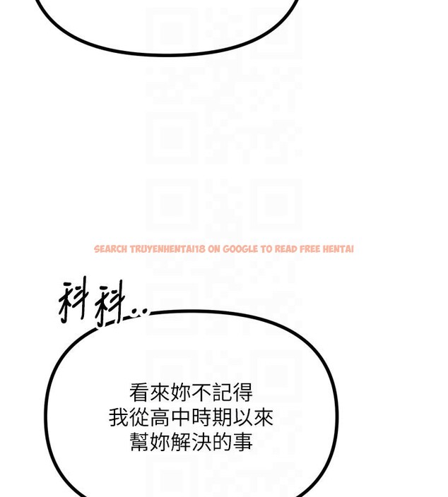 查看漫画惡次人生 - 第32話-替我報復徐子祥 - www.tymanga.com中的3514042图片