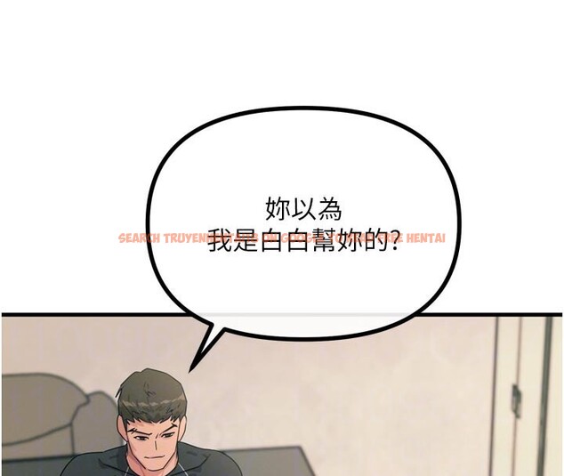 查看漫画惡次人生 - 第32話-替我報復徐子祥 - www.tymanga.com中的3514045图片