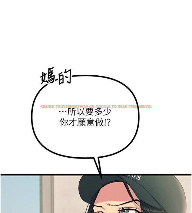 查看漫画惡次人生 - 第32話-替我報復徐子祥 - www.tymanga.com中的3514054图片