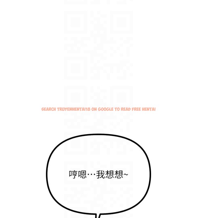 查看漫画惡次人生 - 第32話-替我報復徐子祥 - www.tymanga.com中的3514057图片