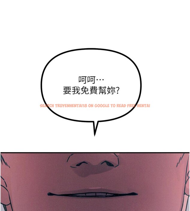 查看漫画惡次人生 - 第32話-替我報復徐子祥 - www.tymanga.com中的3514066图片