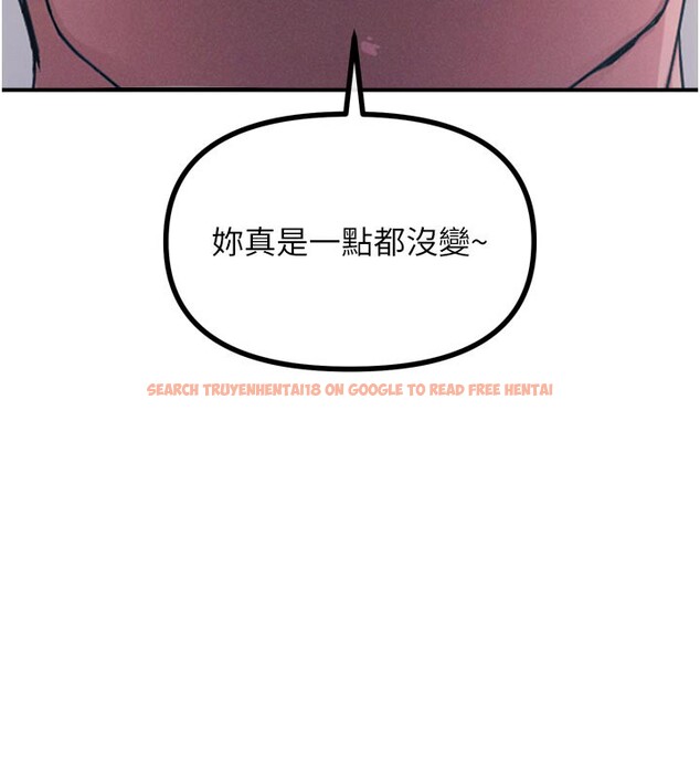 查看漫画惡次人生 - 第32話-替我報復徐子祥 - www.tymanga.com中的3514067图片