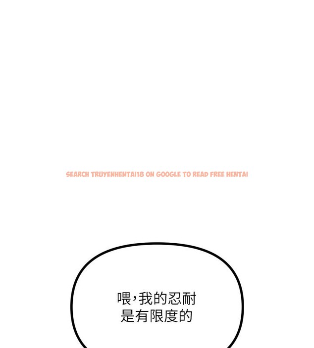 查看漫画惡次人生 - 第32話-替我報復徐子祥 - www.tymanga.com中的3514068图片