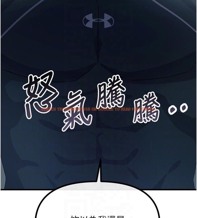 查看漫画惡次人生 - 第32話-替我報復徐子祥 - www.tymanga.com中的3514070图片