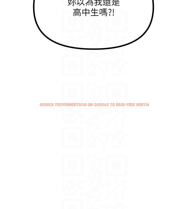 查看漫画惡次人生 - 第32話-替我報復徐子祥 - www.tymanga.com中的3514071图片