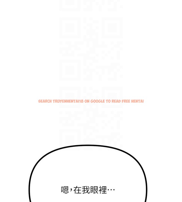 查看漫画惡次人生 - 第32話-替我報復徐子祥 - www.tymanga.com中的3514072图片