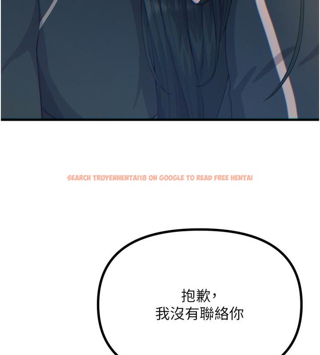 查看漫画惡次人生 - 第32話-替我報復徐子祥 - www.tymanga.com中的3514083图片