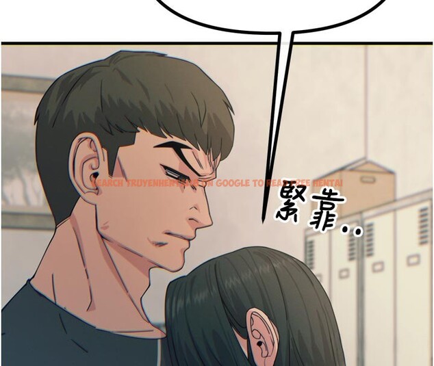 查看漫画惡次人生 - 第32話-替我報復徐子祥 - www.tymanga.com中的3514084图片
