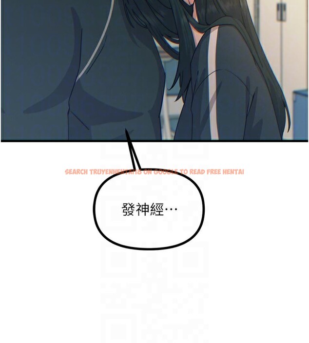 查看漫画惡次人生 - 第32話-替我報復徐子祥 - www.tymanga.com中的3514085图片