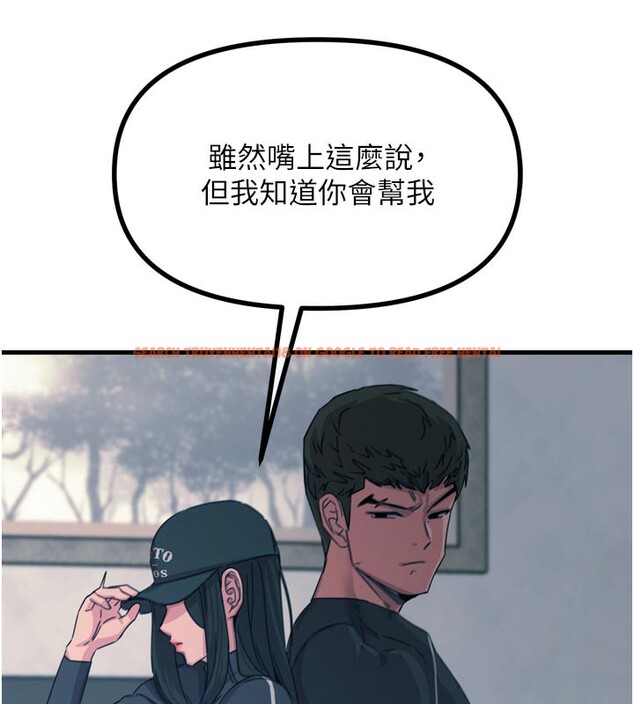 查看漫画惡次人生 - 第32話-替我報復徐子祥 - www.tymanga.com中的3514089图片
