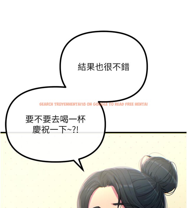 查看漫画惡次人生 - 第32話-替我報復徐子祥 - www.tymanga.com中的3514104图片