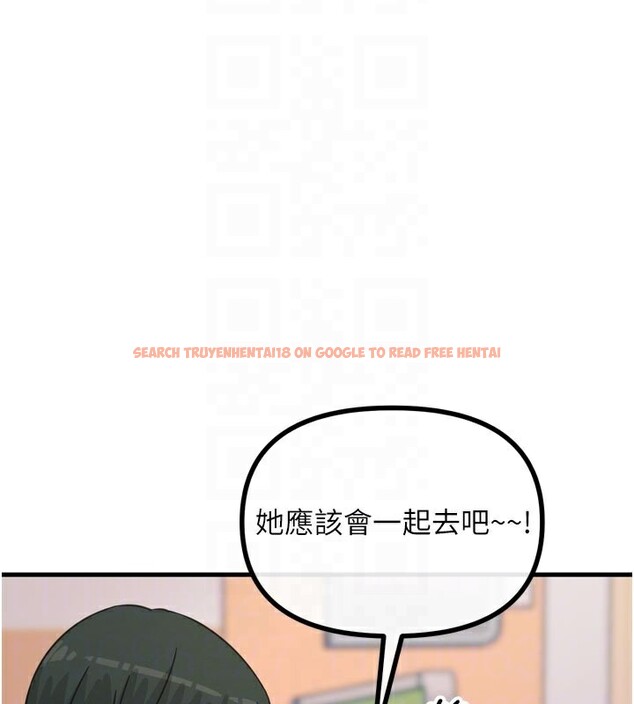 查看漫画惡次人生 - 第32話-替我報復徐子祥 - www.tymanga.com中的3514109图片