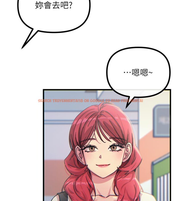 查看漫画惡次人生 - 第32話-替我報復徐子祥 - www.tymanga.com中的3514113图片