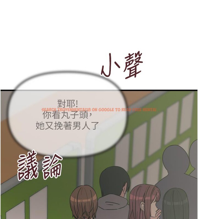 查看漫画惡次人生 - 第32話-替我報復徐子祥 - www.tymanga.com中的3514122图片