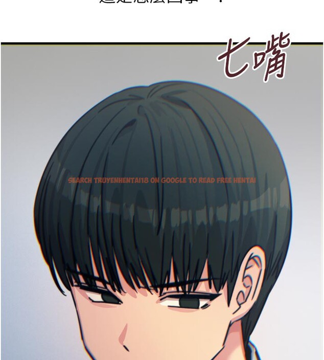 查看漫画惡次人生 - 第32話-替我報復徐子祥 - www.tymanga.com中的3514126图片